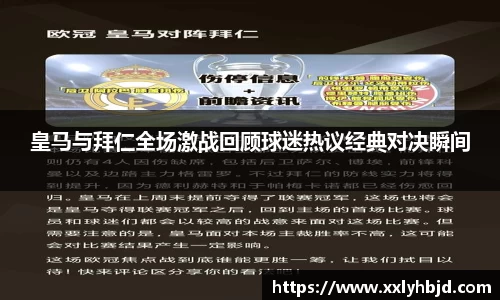 凤凰联盟首页官网