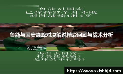 凤凰联盟首页官网