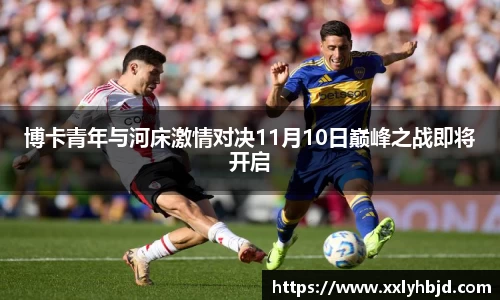 凤凰联盟首页官网